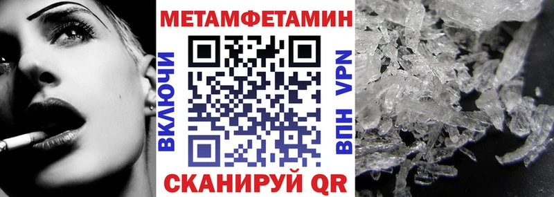 АМФЕТАМИН 98%  KRAKEN зеркало  Верхняя Тура 