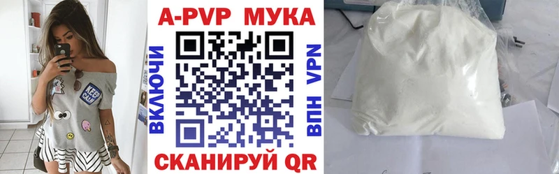 MEGA маркетплейс Верхняя Тура Alpha PVP Соль где купить наркотик