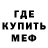 Метадон белоснежный Blake Rawlston