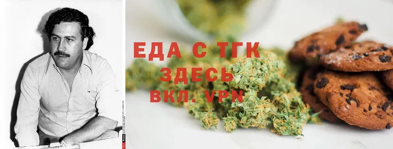 хочу   Верхняя Тура  Canna-Cookies конопля 