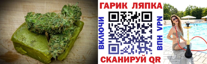 Печенье с ТГК конопля  Верхняя Тура 