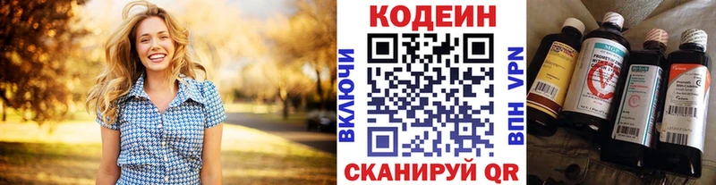 mega ссылка  Верхняя Тура  Кодеин Purple Drank 
