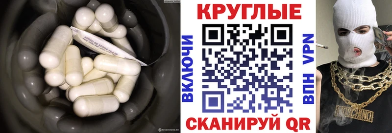 купить наркотик Верхняя Тура Экстази mix