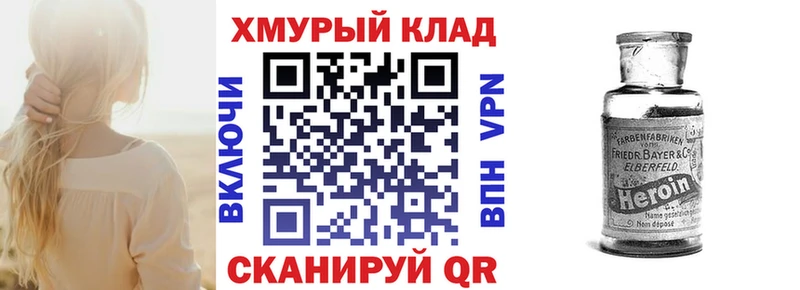 KRAKEN tor  Верхняя Тура  Героин гречка 