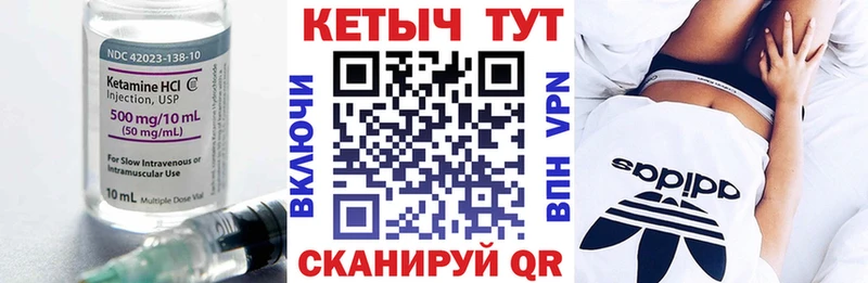 где купить наркотик  Верхняя Тура  Кетамин ketamine 