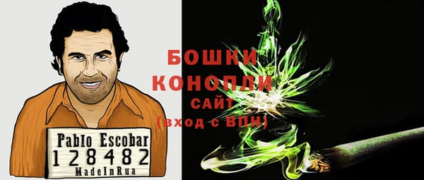 марки nbome Арсеньев