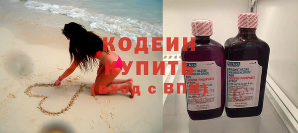 ГАЛЛЮЦИНОГЕННЫЕ ГРИБЫ Белоозёрский