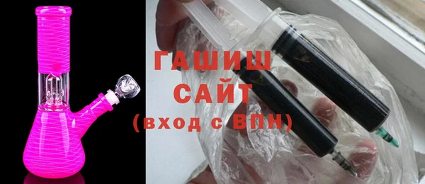 первитин Беломорск
