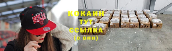 первитин Беломорск