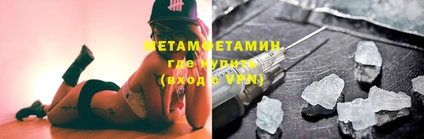 сатива Сосновый Бор