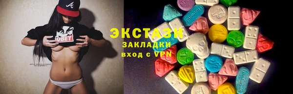 мефедрон Балабаново