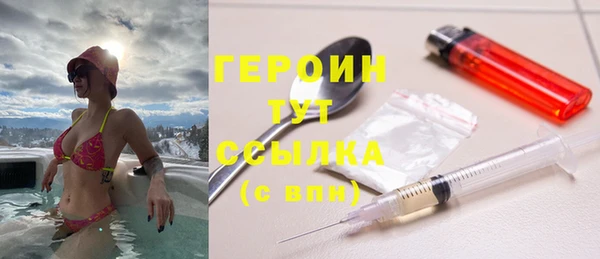 скорость Армянск
