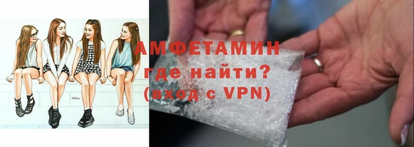 синтетический гашиш Сосновоборск