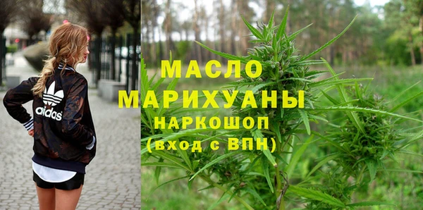 марки nbome Арсеньев