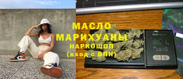 скорость Армянск