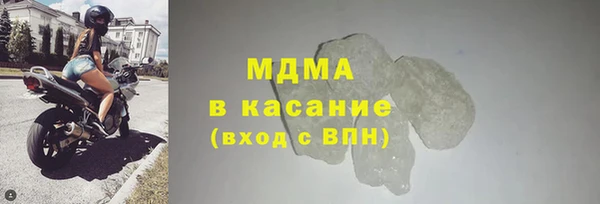 стаф Вязники