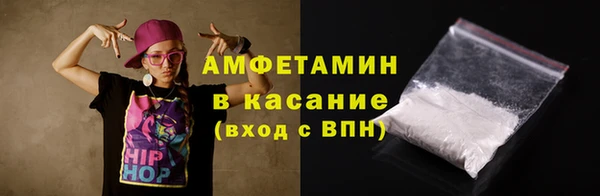первитин Беломорск