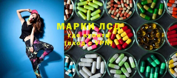 ГАЛЛЮЦИНОГЕННЫЕ ГРИБЫ Белоозёрский