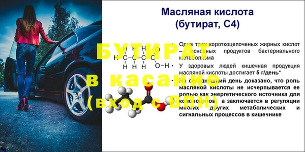 ГАЛЛЮЦИНОГЕННЫЕ ГРИБЫ Белоозёрский