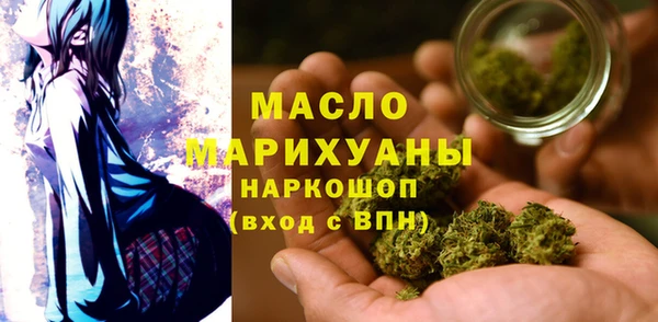 марихуана Белокуриха