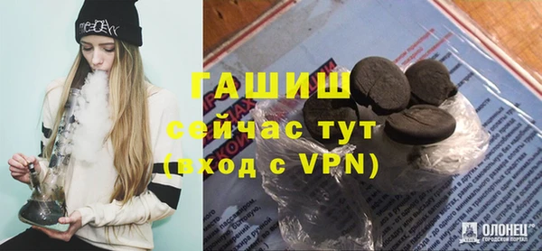 марихуана Белокуриха