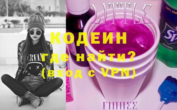 марки nbome Арсеньев