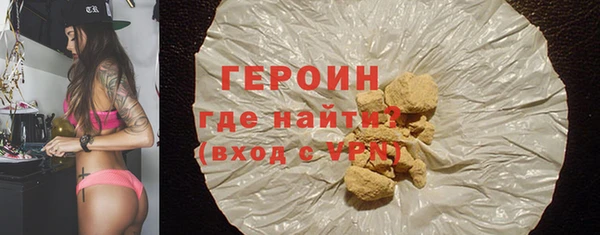 скорость Армянск