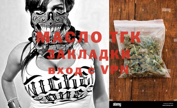 марки nbome Арсеньев