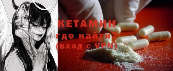 первитин Беломорск