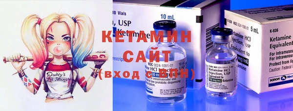 марки nbome Арсеньев