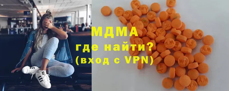 MDMA Molly  Верхняя Тура 