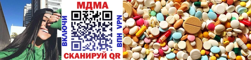MDMA Molly цена Верхняя Тура
