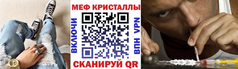 как найти закладки  Верхняя Тура  МЯУ-МЯУ mephedrone 