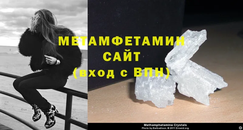 Первитин Methamphetamine  наркотики  KRAKEN ONION  Верхняя Тура 