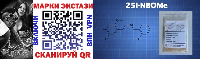 где продают   Верхняя Тура  Марки 25I-NBOMe 1500мкг 