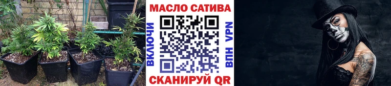 ТГК гашишное масло  Верхняя Тура 